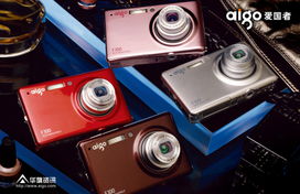 爱国者T1260数码相机 定格精彩瞬间的国民数码伙伴