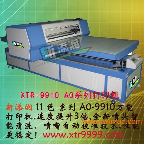 塑胶工艺品数码喷印机 高精度喷色技术引领生产革新